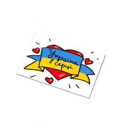 Магніт на м'якій основі Україна в серці
