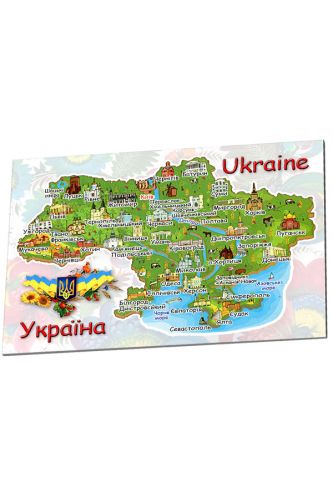 Magnes na miękkiej podstawie 'Podróż na Ukrainę :)'