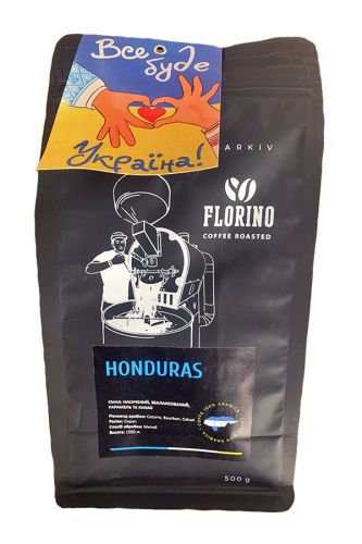 Кава арабіка Гондурас в зернах (500 г)