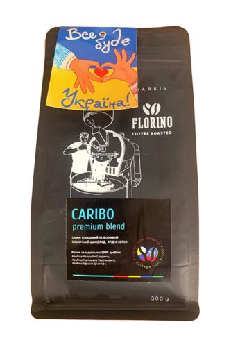 Мікс кави з трьох арабік Caribo, 500 г