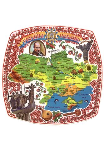 Керамічна тарілка Шевченко (р. 13 см)