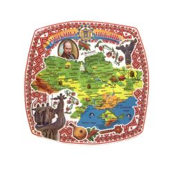 Керамічна тарілка Шевченко (р. 21 см)