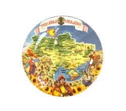 Керамічна тарілка Гетьманат( 21 см) 