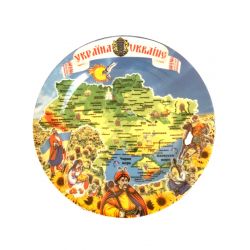 Керамічна тарілка Гетьманат( 21 см) 