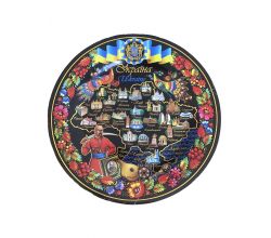 Керамічна тарілка Славний козаче (16 см)