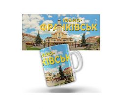 Керамічна чашка Панорама славного Івано-Франківська c-406