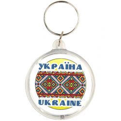 Брелок Україна