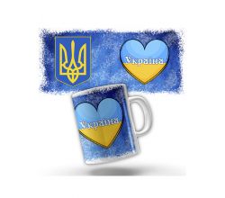 Керамічна чашка Україна в серці