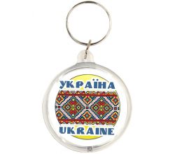 Brelok Ukraina br-013