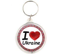 Брелок I love Ukraine br-003