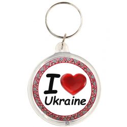 Brelok I love Ukraine