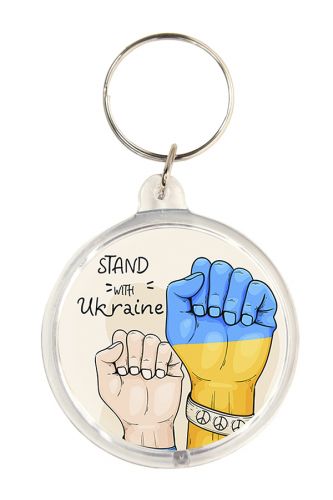 Brelok 'Stand with Ukraine'