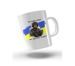 Керамічна чашка Шевченко