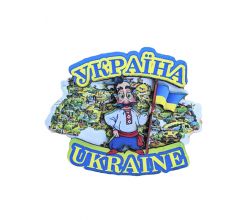 Магніт Козак на варті України