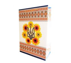 Gift bag Trident 300*200 (packaging)