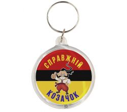 Keychain 'A real Cossack-boy'