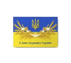 Магніт З Днем захисника України c-18