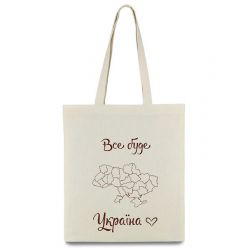 Shopperka Wszystko będzie Ukrainą” sh020