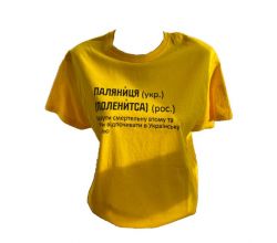 Patriotic T-shirt Bread