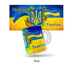 Керамічна горнятко Україна m-0248