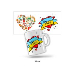 Керамічне горнятко Україна в серці