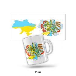 Керамічна чашка Герб с калиной (280 мл)