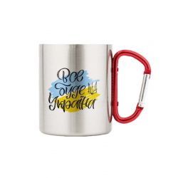 Metalowy kubek z karabińczykiem Vse Bude Ukraina