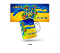 Керамічна горнятко Україна m-0248