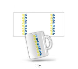 Керамічна горнятко Вишиванка в тонах стягу