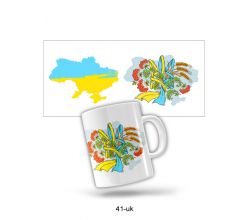 Керамічна чашка Герб с калиной (280 мл)