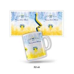 Kubek ceramiczny Uwierz w swoje marzenie (280 ml)