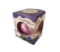 Бомбочка для ванни з лавандою 120г 