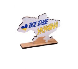 Статуетка патріотична Все буде Україна (із дерева)