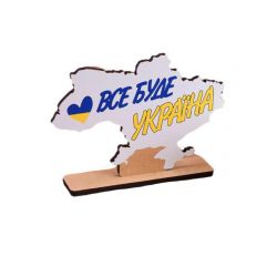 Statuetka patriotyczna Wszystko będzie Ukrainą (drewniana)