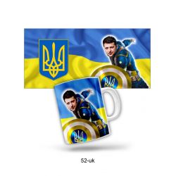 Керамічне горнятко Президент в обладунках