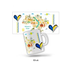 Керамічна чашка Welcome to Ukraine (280 мл) m-0276