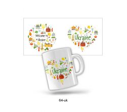 Керамічна чашка Welcome to Ukraine (280 мл) m-0277