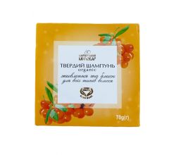 Твердий шампунь  Живлення та блиск для всіх типів волосся
