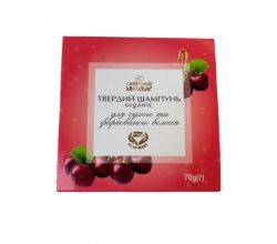 Твердий шампунь  Для сухого та фарбованого волосся