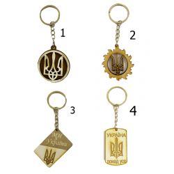 Keychain Coat of Arms - tree