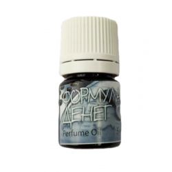 Perfume oil Formula of money