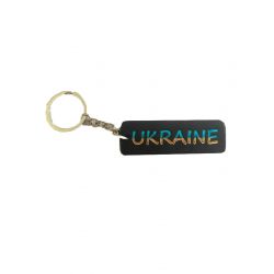 Брелок Ukraine-шкіра 100%