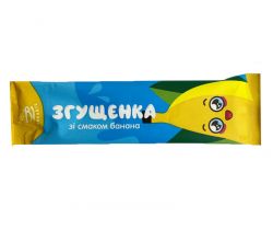 Згущене молоко зі смаком банану (22г)