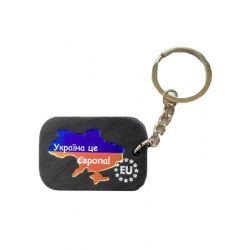 Брелок  Україна це Європа -шкіра 100%
