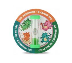 Дитячий пісочний годинник Чистимо зубки №10