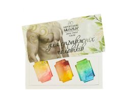 Мило нове 3в1 Для чоловіків