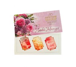 Мило нове 3в1 Любій матусі 