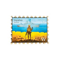 Магнітросійський корабель іди..(дерево)