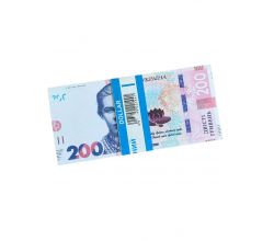 Сувенірні 200 гривень