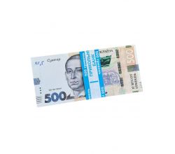 Сувенірні 500 грн 